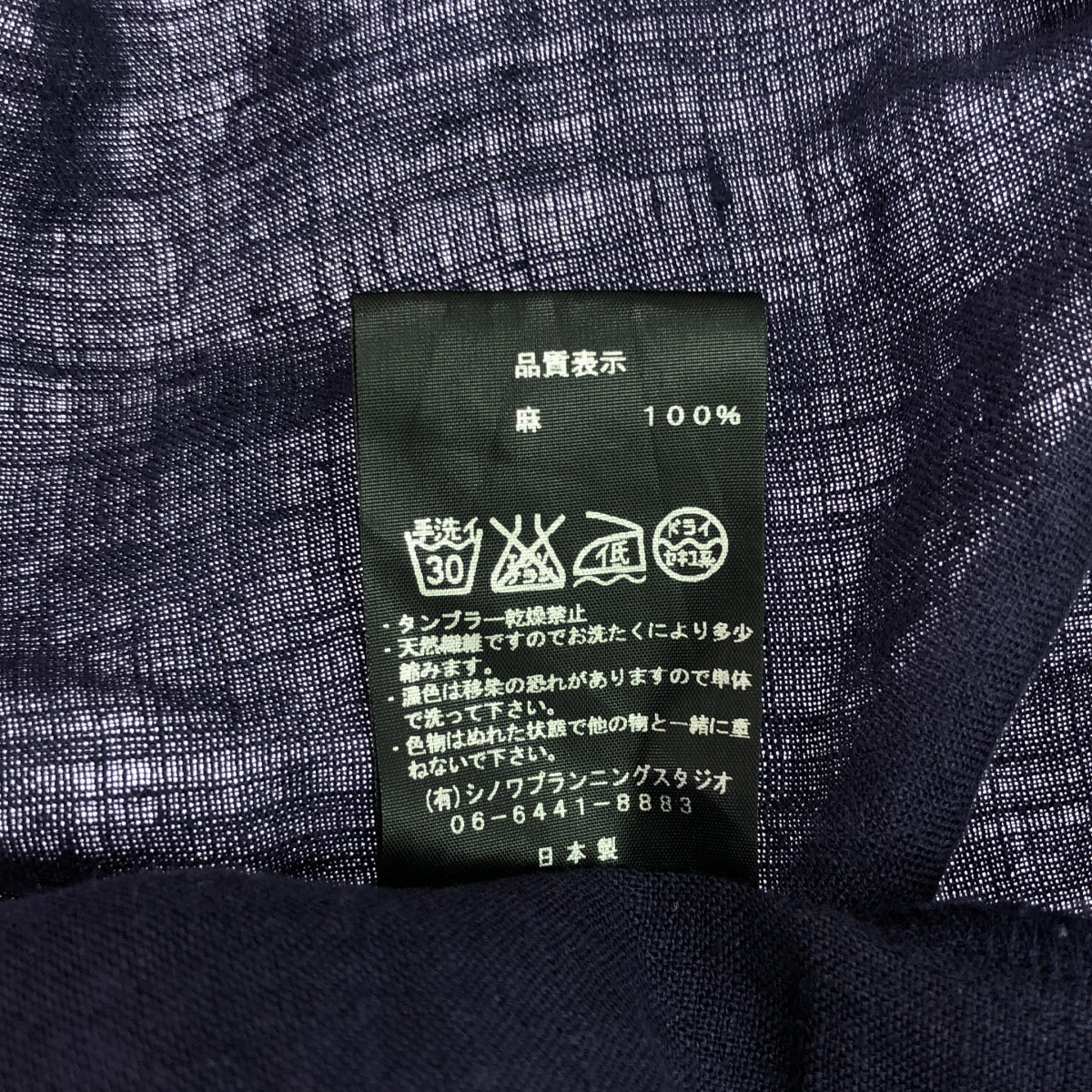 SI-HIRAI / スーヒライ | リネン ダブルポケット ワンピース | 38