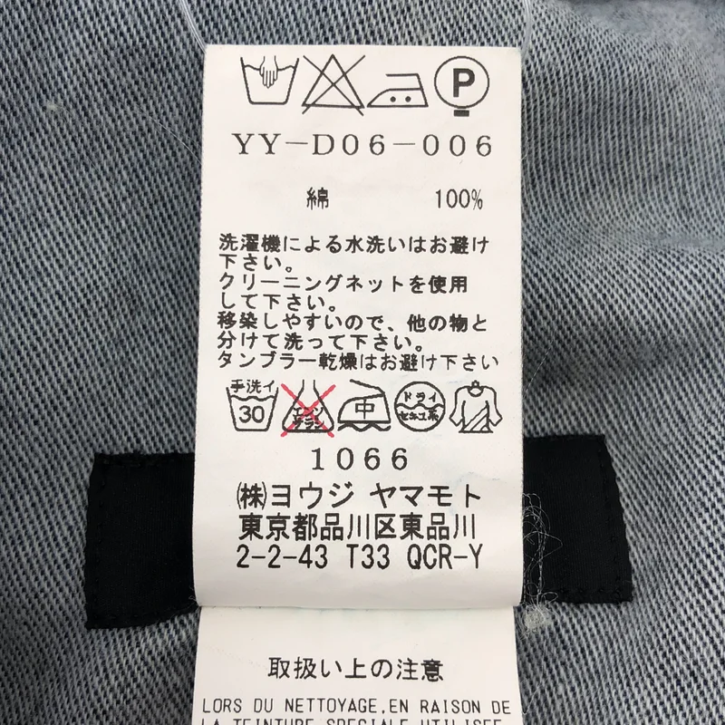 Y's / ワイズヨウジヤマモト | 2015AW | デニムライク ワイド サロペット | 3 | レディース