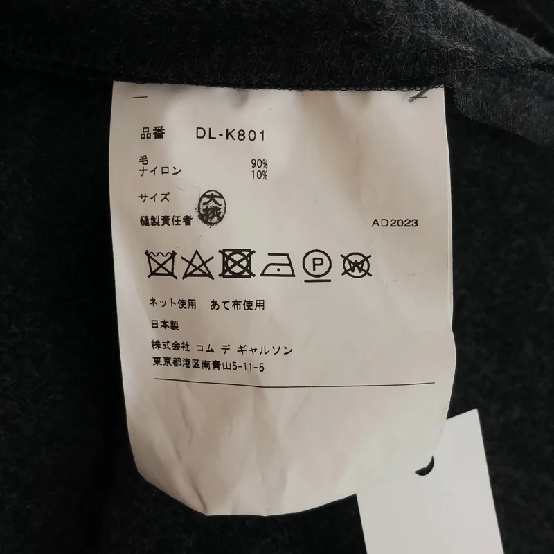 COMME des GARCONS HOMME DEUX / コムデギャルソンオムドゥ | 2023AW | ウール混 ポンチョ  DL-K801 |