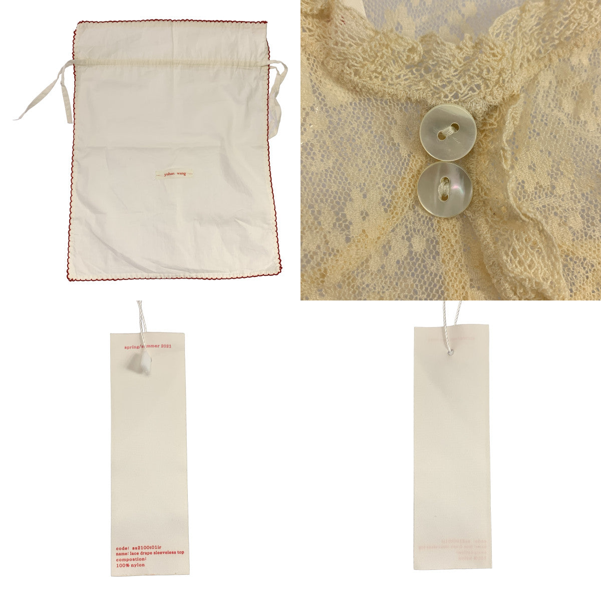 【美品】  YUHAN WANG / ユハン ワン | 変形 立体 レース ブラウス | S | ベージュ | レディース 美品】 YUHAN WANG / ユハン ワン | 変形 立体 レース ブラウス | S