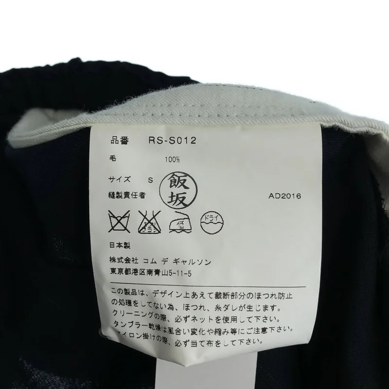COMME des GARCONS COMME des GARCONS / コムコム | 2017SS | ストライプ イージースカート | S | レディース