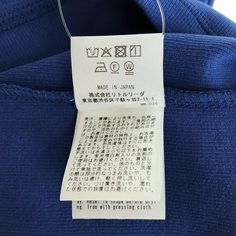 Ron Herman / ロンハーマン | 2026SS | Reurie ベアスリーブレス タンクトップ | XS | レディース
