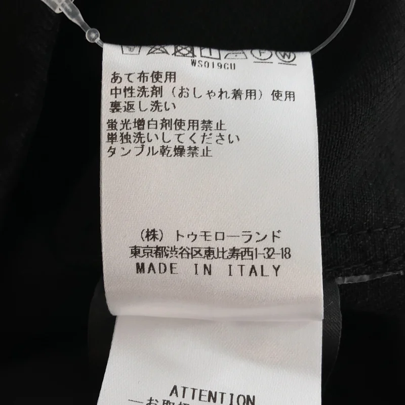 RAF SIMONS / ラフシモンズ | 2023SS | レザーパッチ オーバーサイズ デニム 半袖シャツ | M | メンズ