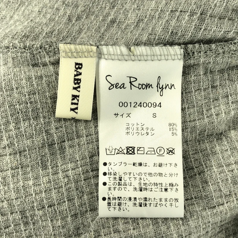 SeaRoomlynn / シールームリン | ×baby kiy コットン イージーパンツ | S | レディース