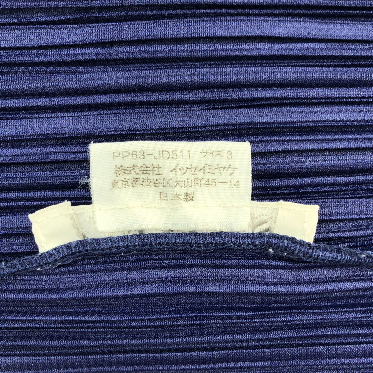 PLEATS PLEASE ISSEY MIYAKE / プリーツプリーズイッセイミヤケ