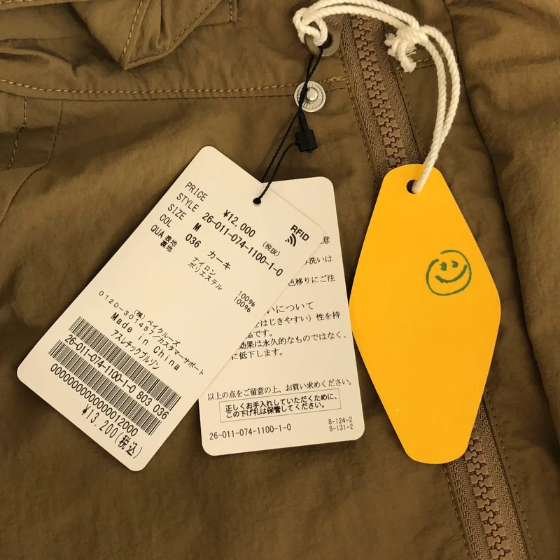 OUTDOOR PRODUCTS / アウトドアプロダクツ | 2026SS | 撥水アスレチックブルゾン ジャケット 26011074110010 | M | レディース