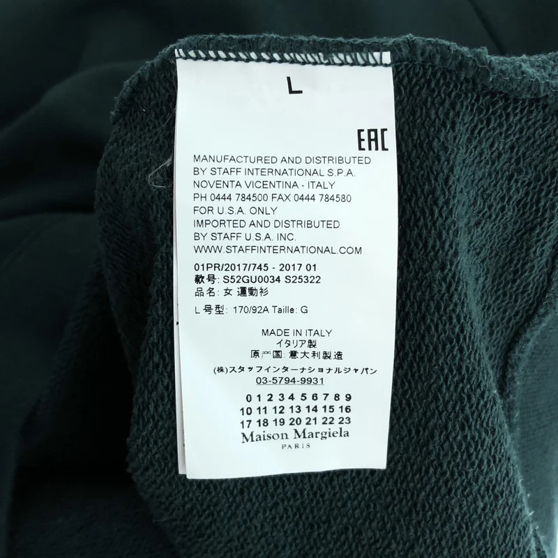 MM6 Maison Margiela / エムエムシックスメゾンマルジェラ | 2017SS | カットオフ 半袖スウェット | L | レディース