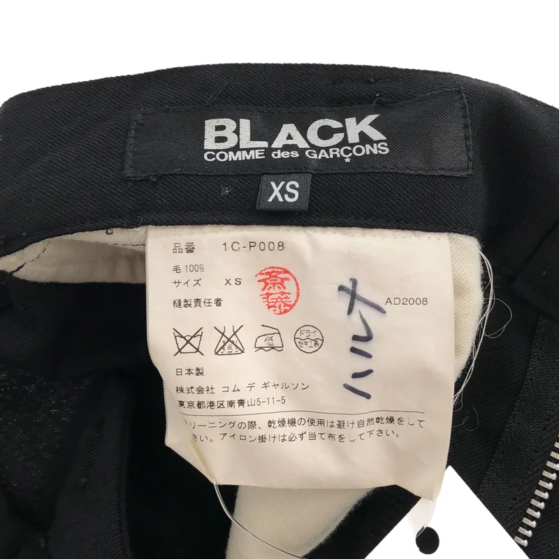 BLACK COMME des GARCONS / ブラックコムデギャルソン | 2009SS | ウールギャバ サルエルパンツ | XS | メンズ