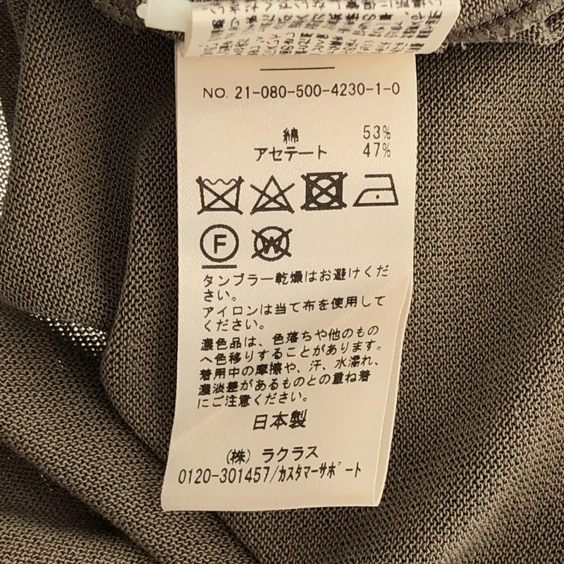 MUSE de Deuxieme Classe / ミューズドゥーズィーエムクラス | shake code Vネックプルオーバー |