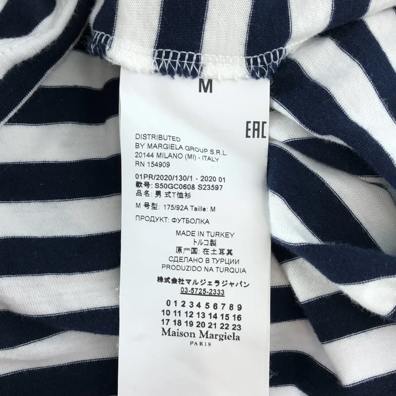 Maison Margiela / メゾンマルジェラ | 2020SS | ボーダー パックTシャツ | M | メンズ