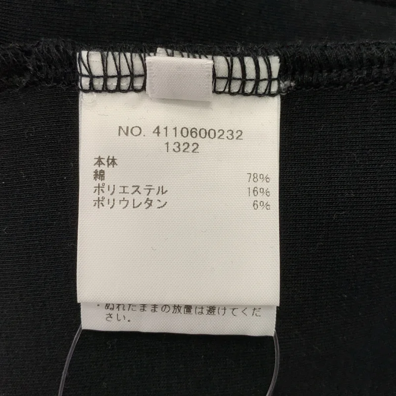 RHC Ron Herman / アールエイチシーロンハーマン | 2024SS | ストレッチ ワイドパンツ | XS | レディース