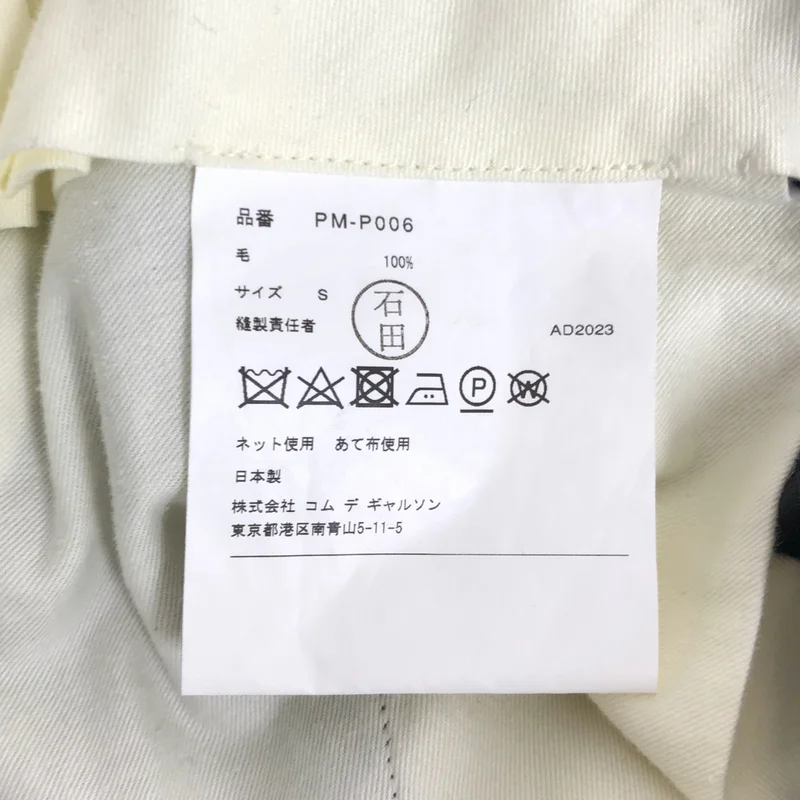 COMME des GARCONS HOMME PLUS / コムデギャルソンオムプリュス | 2024SS | ドレープ 変形 サルエルパンツ | S | メンズ