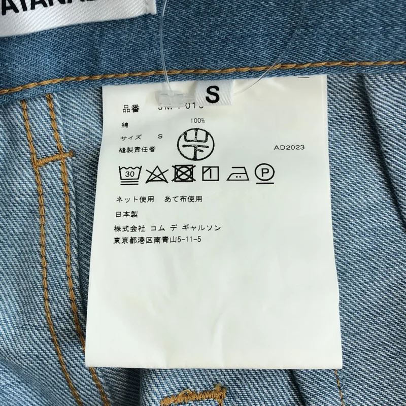 JUNYA WATANABE / ジュンヤワタナベ | 2024SS | デニム ワイドパンツ JM-PO01 | S | レディース