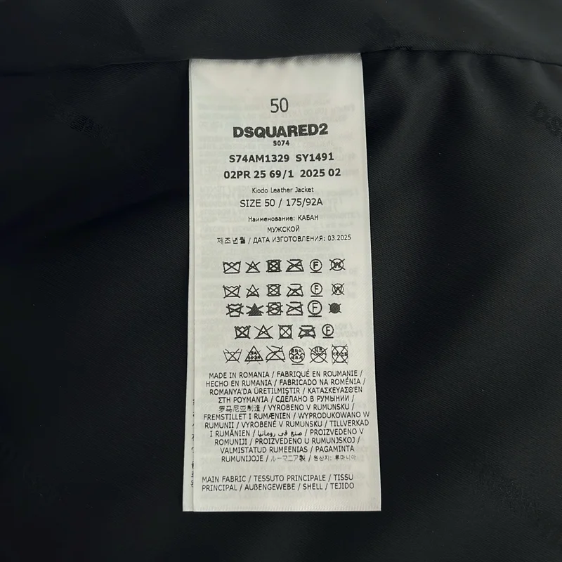 DSQUARED2 / ディースクエアード | 2025AW | Kiodo Leather Jacket / ラムレザー ダブルライダースジャケット | 50 | メンズ