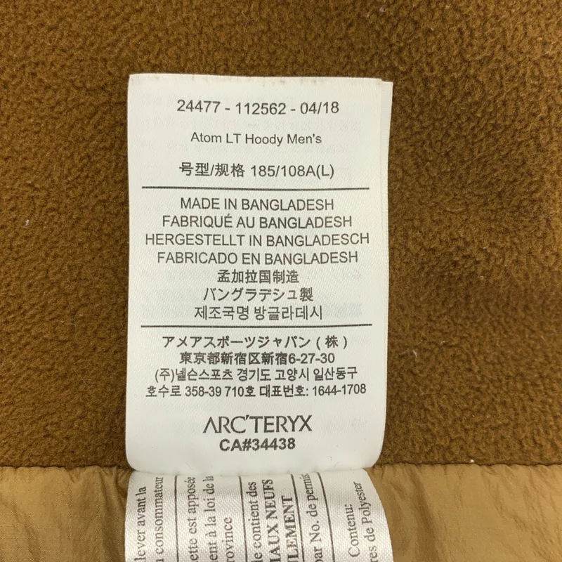 ARC'TERYX / アークテリクス | Atom LT Hoody 中綿 フーデッド ジャケット | L | メンズ