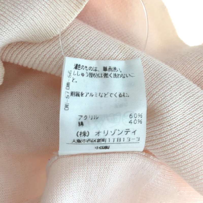 VIVIENNE WESTWOOD RED LABEL / ヴィヴィアンウエストウッドレッドレーベル | コットン混 ロゴ刺しゅう ワイドネック ニットカーディガン | 2 | レディース