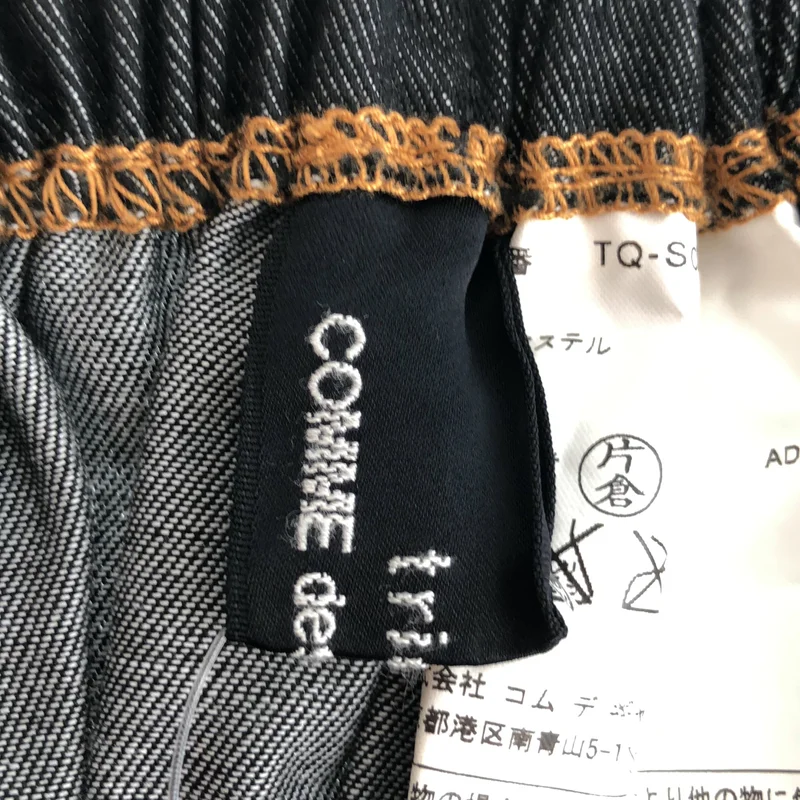 tricot COMME des GARCONS / トリココムデギャルソン | 2016SS