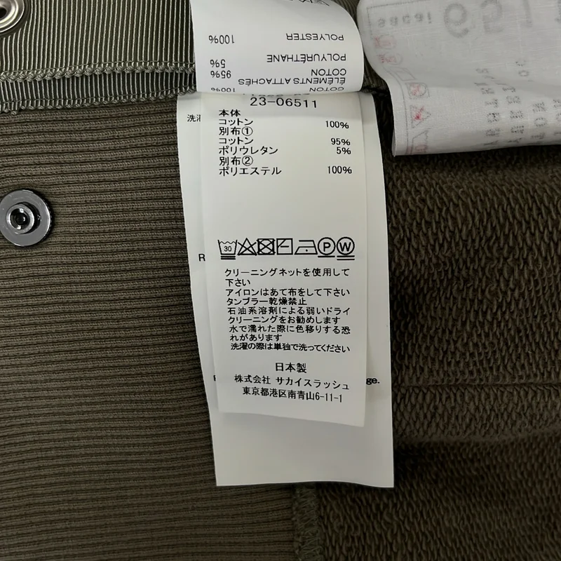 sacai / サカイ | Sロゴ 裾ギャザー ダブルジップ フーデッド パーカ | 2 | レディース