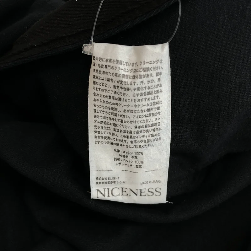 NICENESS / ナイスネス | D.VEDDER デニムチョアコート NN-2504C16 | XL | メンズ