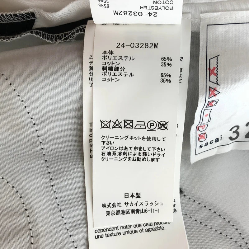 sacai / サカイ | Floral Embroidered Patch Cotton Poplin Shirt シャツ | 2 | メンズ