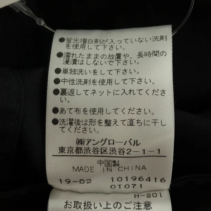 MHL. / エムエイチエルマーガレットハウエル | コットン ノースリーブ ワンピース | 2 | レディース