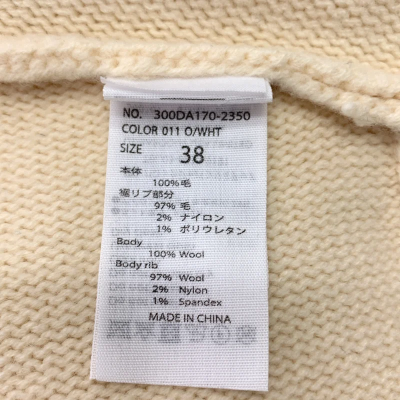 ENFOLD / エンフォルド | メリノウール スリットベストカーディガン | 38 | レディース