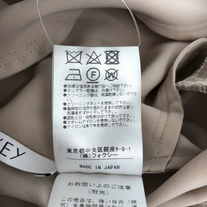 FOXEY / フォクシー | リネン チュールフリル ドレス ワンピース / 裏地付き | 40 | レディース