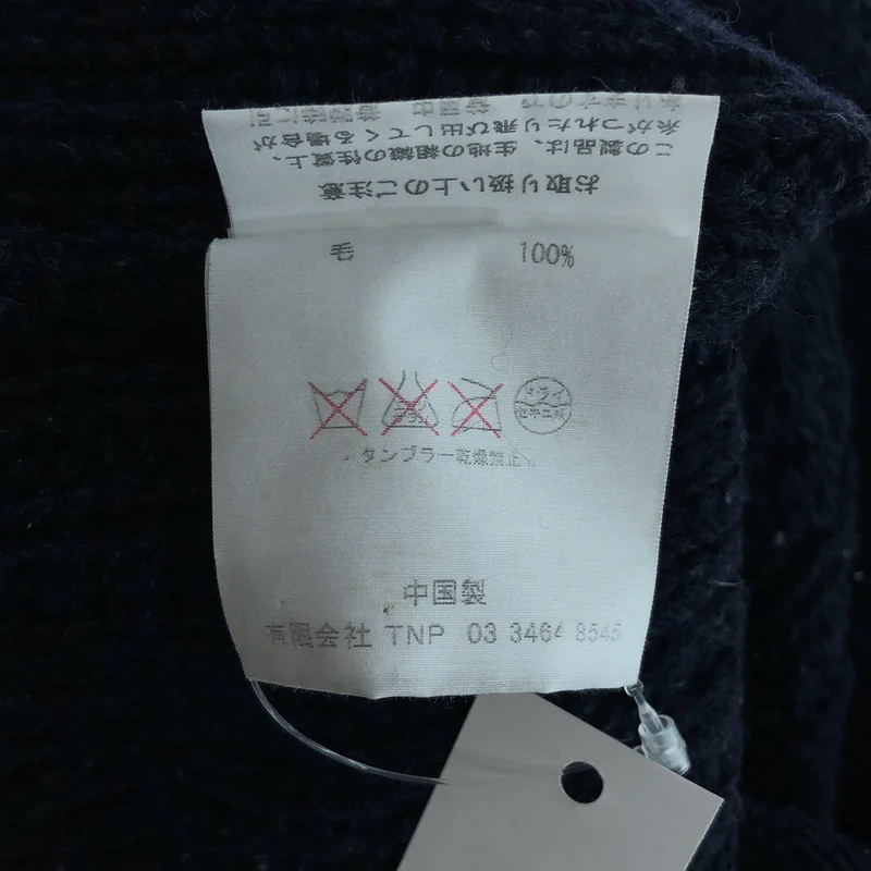 nonnative / ノンネイティブ | SAILOR SWEATER SHETLAND WOOL / シェットランドウール クルーネック フィッシャーマンニット | 2 | メンズ