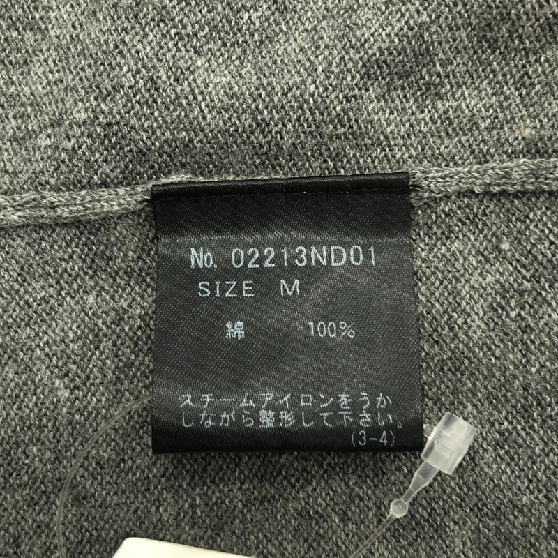 HYSTERIC GLAMOUR / ヒステリックグラマー | スタッズ カーディガン | M | メンズ