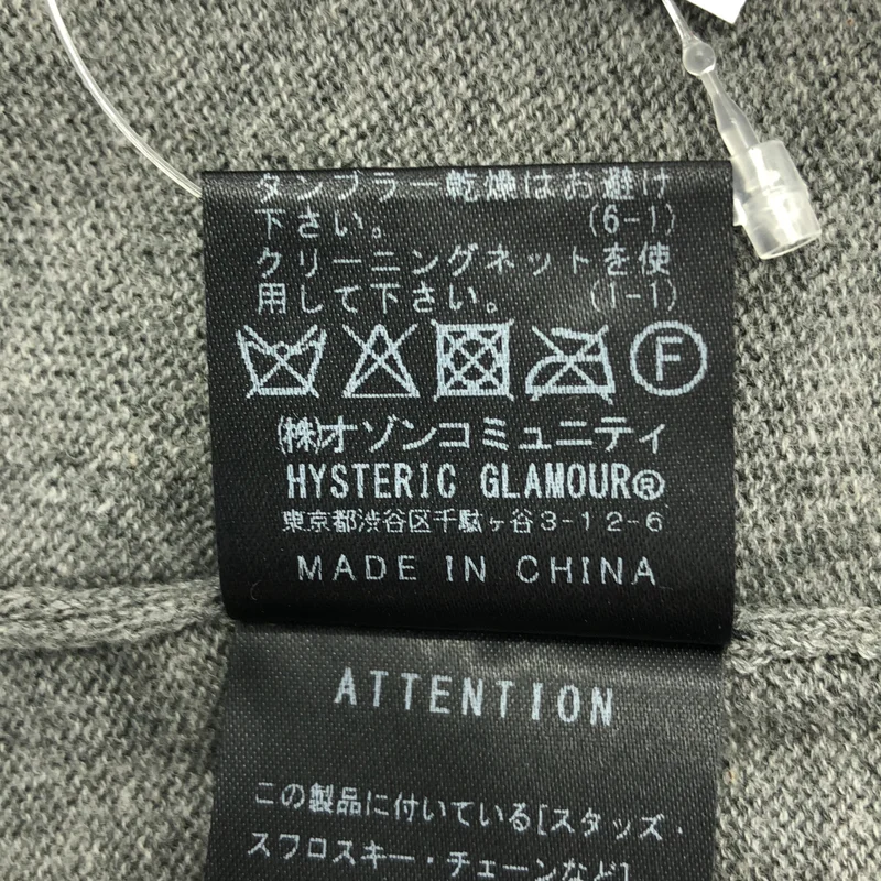HYSTERIC GLAMOUR / ヒステリックグラマー | スタッズ カーディガン | M | メンズ