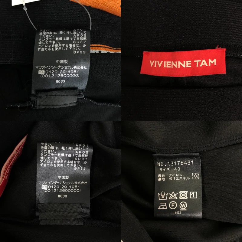 VIVIENNE TAM / ヴィヴィアンタム | セットアップ / ストレッチ Tシャツ / フレアイージーパンツ | 40 | レディース