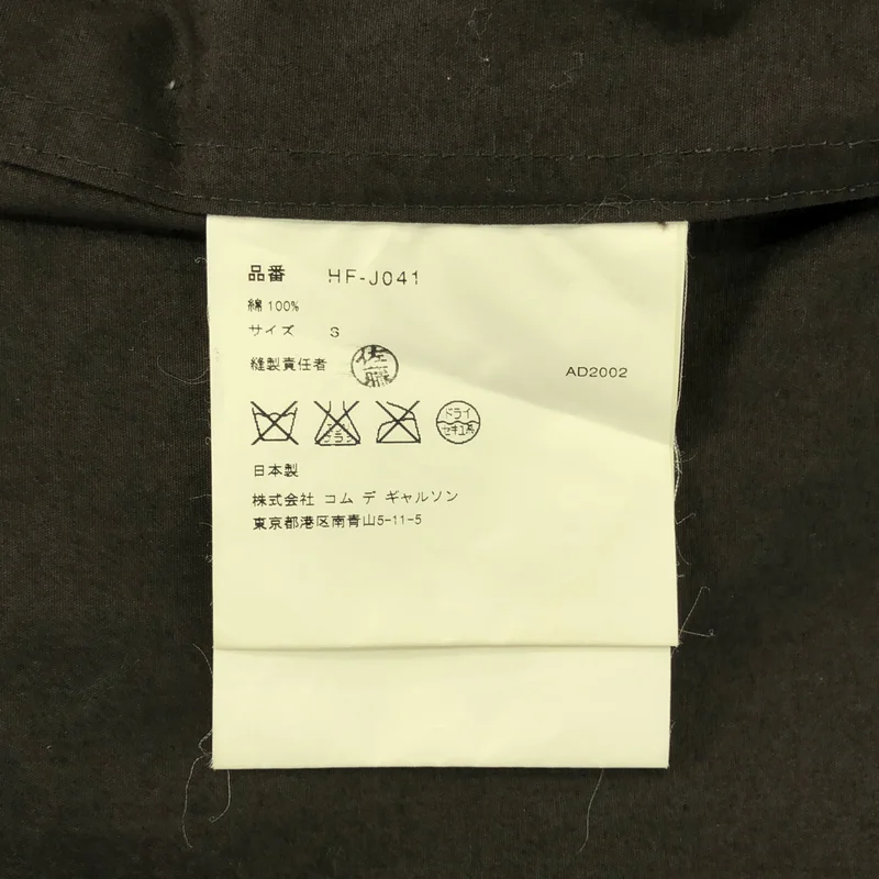 COMME des GARCONS HOMME / コムデギャルソンオム | 2002SS | 製品洗い加工 コットン テーラードジャケット | S | メンズ