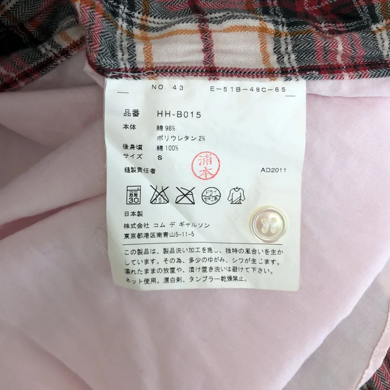 COMME des GARCONS HOMME / コムデギャルソンオム | 2011AW | コットン チェック ワッシャー レギュラーカラー シャツ | S | メンズ
