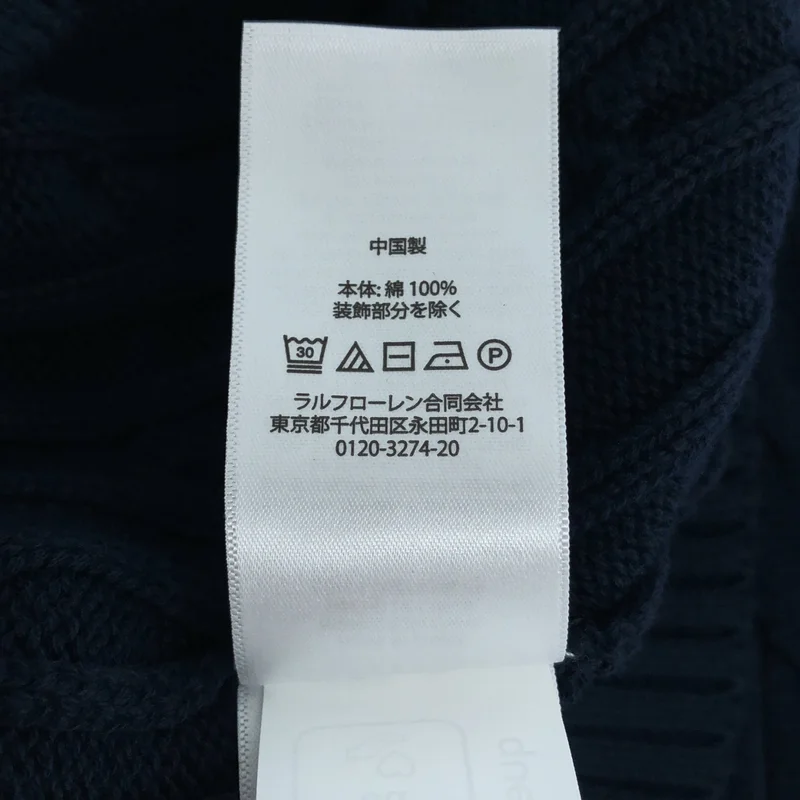 POLO RALPH LAUREN / ポロラルフローレン | ケーブル ニット_長袖 | M | レディース