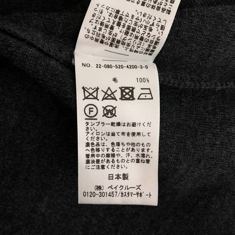 Deuxieme Classe / ドゥーズィエムクラス | スムースニット Vネックプルオーバー | F | レディース