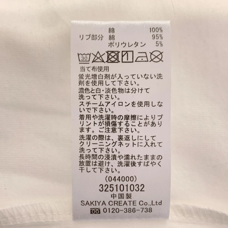 LUCA / LADY LUCK LUCA / ルカ/レディラックルカ | コットン ロゴ カットソー |