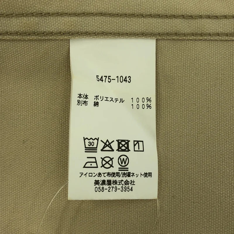 L.L.BEAN / エルエルビーン | Bean's Prospect Harbor Foeld Coat / プロスペクト ハーバー フィールド コート | S | メンズ