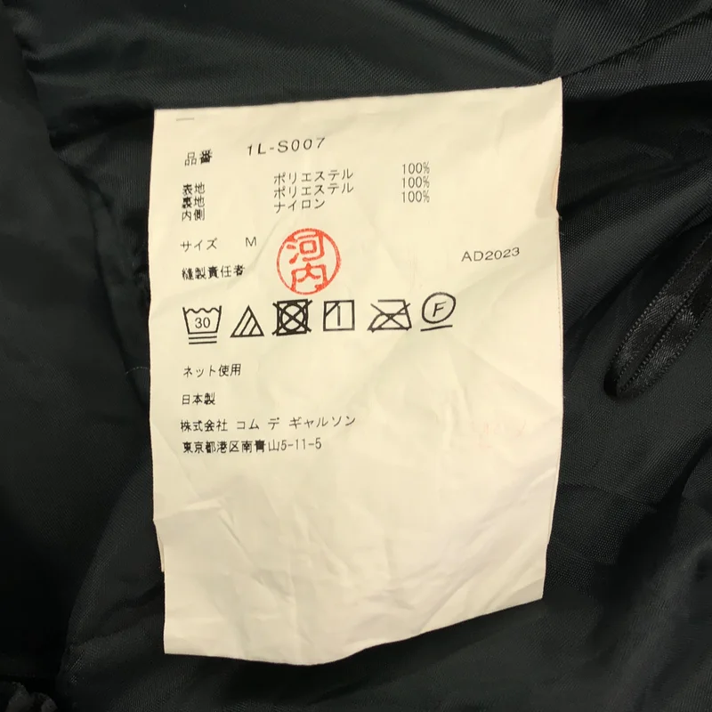 BLACK COMME des GARCONS / ブラックコムデギャルソン | 2023AW | エステルサテン バルーンスカート | M | レディース