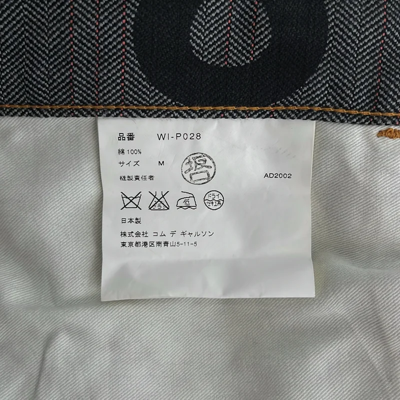 JUNYAWATANABE COMMEdesGARCONS MAN / ジュンヤワタナベマン | 2003SS | ナンバリング ストライプ デニムパンツ | M | メンズ