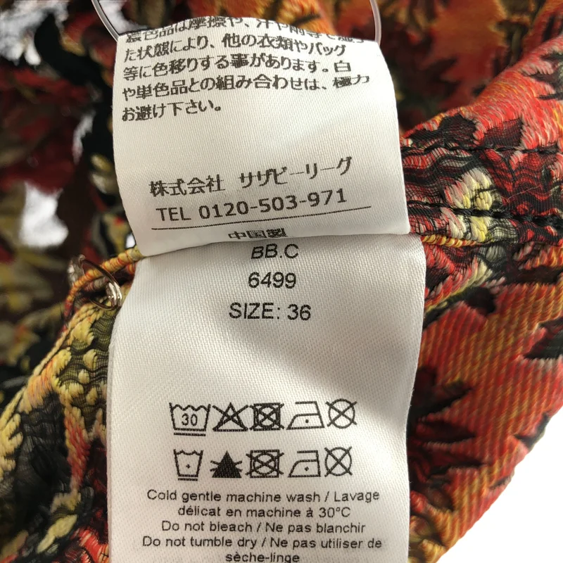 Ganni / ガニー | ジャガード フラワー ミニスカート | 36 | レディース