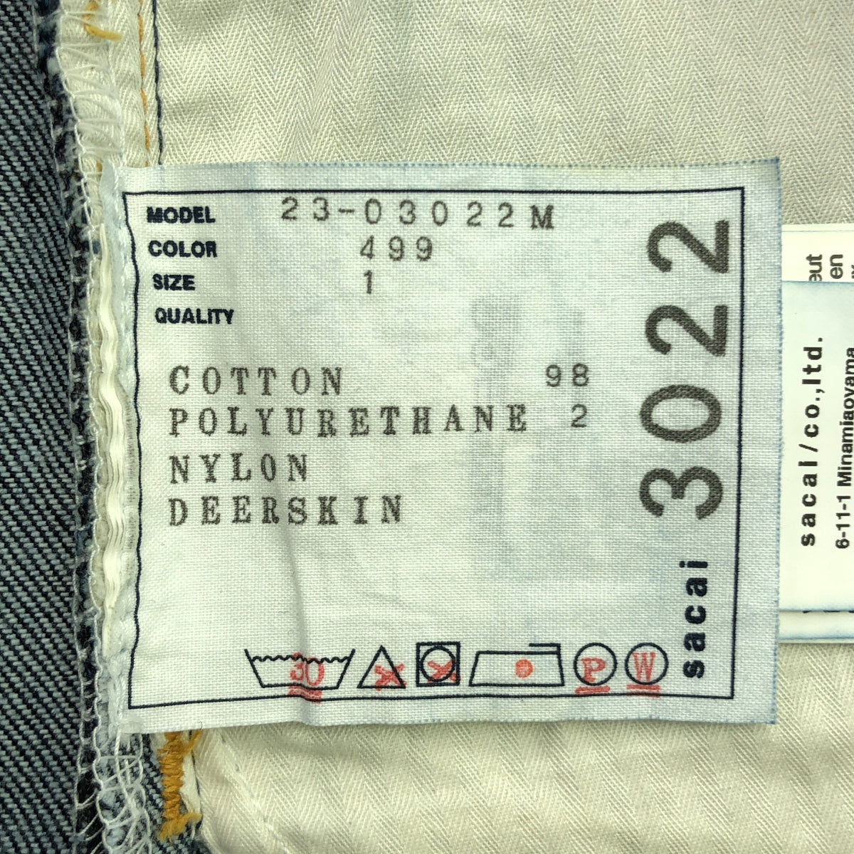 sacai / サカイ | 2023SS | Slim Tapered Denim Pants ベルテッド