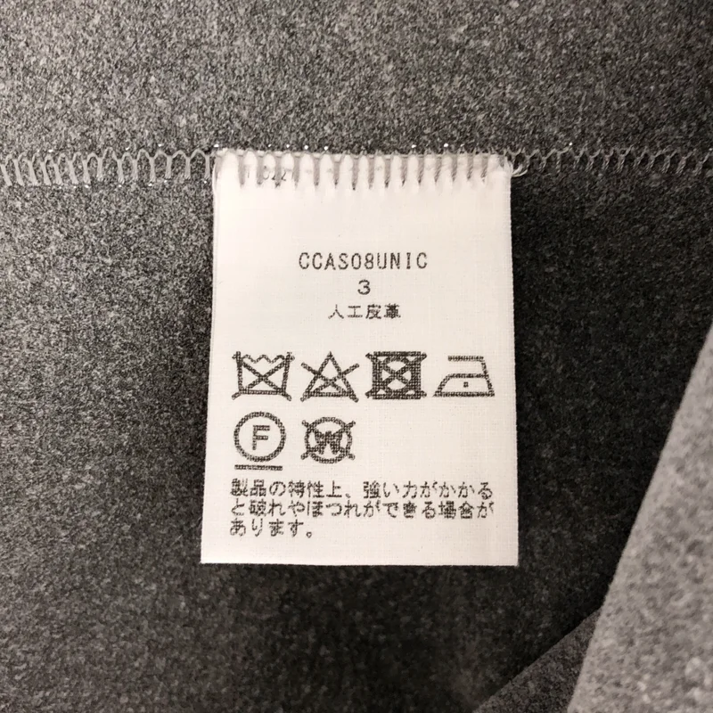 CLASS / クラス | オーバーシルエット ステッチワーク シングルコート | 3 | メンズ