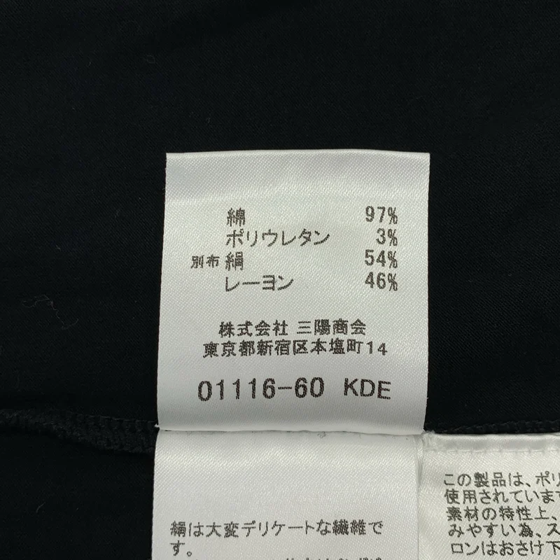 BURBERRY LONDON / バーバリーロンドン | コットン レースアップ フリル タンクトップ | 2 | レディース