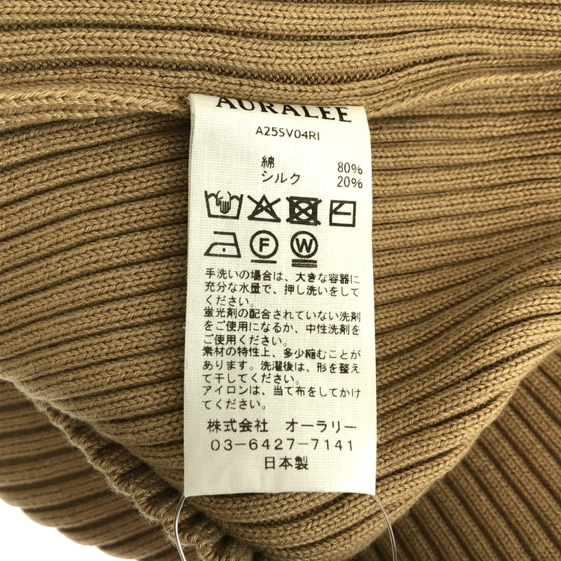 AURALEE / オーラリー | 2025SS | COTTON SILK RIB KNIT V-NECK VEST リブ ベスト | 1 | レディース