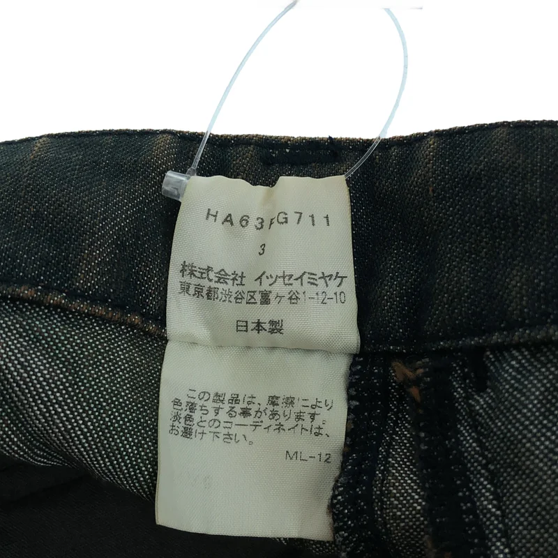 HaaT ISSEY MIYAKE / ハートイッセイミヤケ | ヴィンテージ加工 プリーツ デニムスカート | 3 | レディース