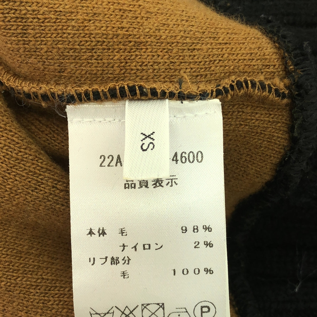 N°21 / ヌメロヴェントゥーノ | ウール ナイロン混 オーバーサイズ