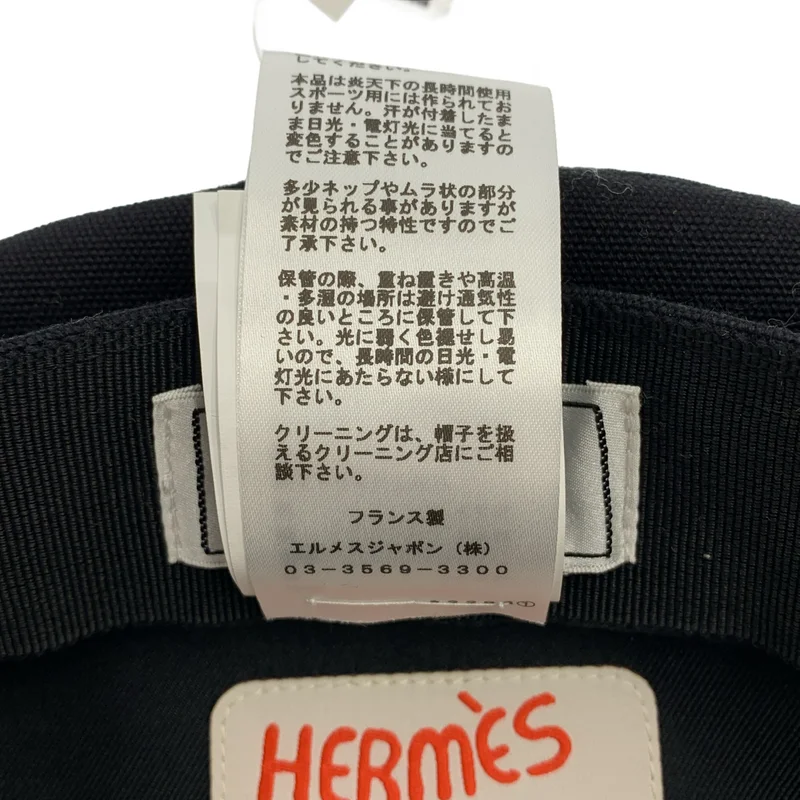 HERMES / エルメス | ジュリエッタ シーシェル キャスケット | 57 | その他