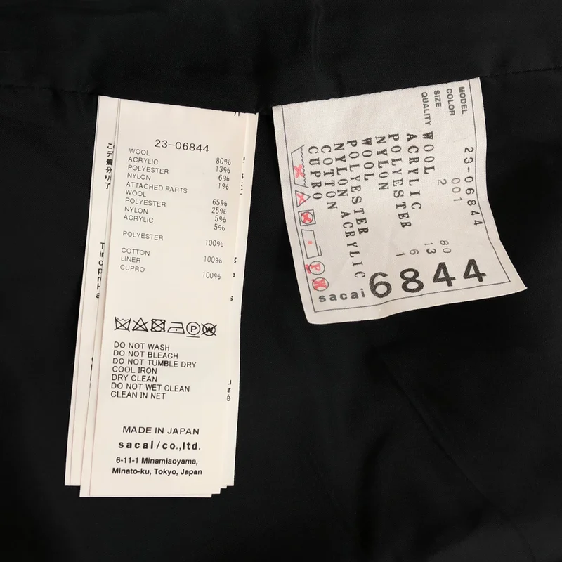 sacai / サカイ | TWEED SKIRT ロングスカート | 2 | レディース