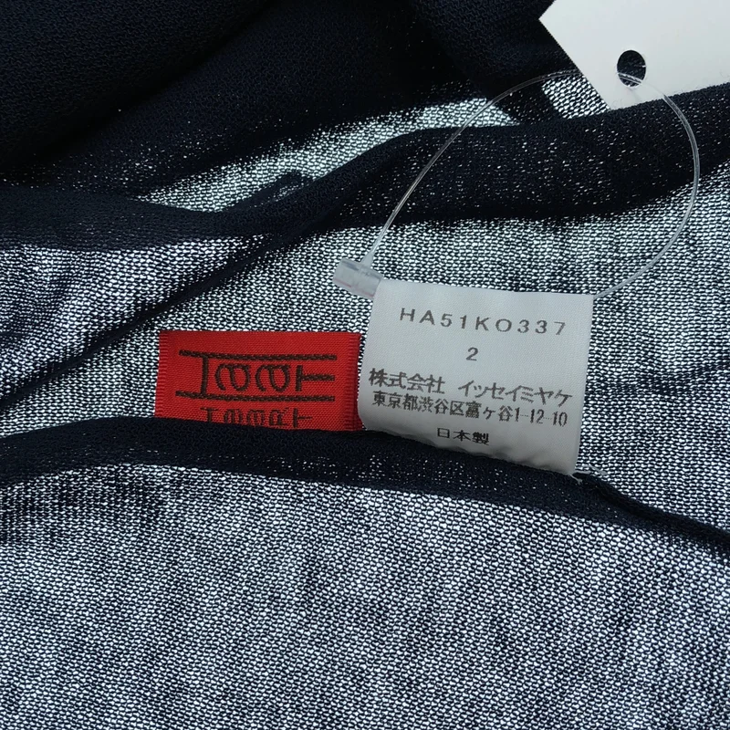 HaaT ISSEY MIYAKE / ハートイッセイミヤケ | コットン シアー フーデッドカーディガン | 2 | レディース