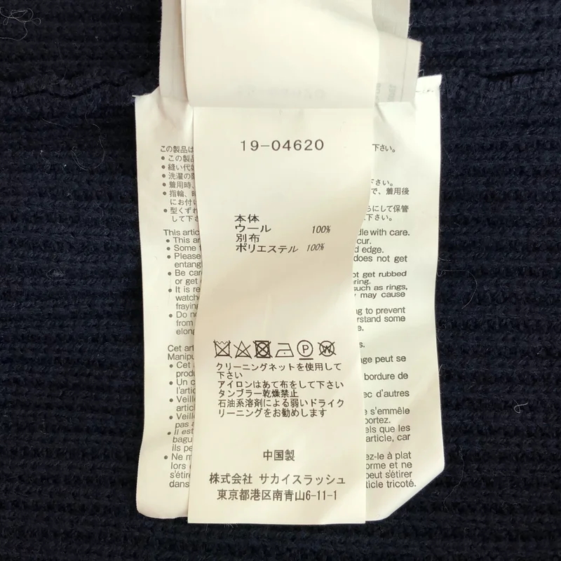 sacai / サカイ | サテンフリル切替 クルーネックニット | 1 | レディース